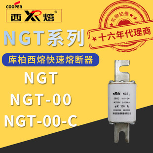 ԭ�b��Ʒ��������۔���NGT-00/1/2/3-C/700V/800V�������U�z