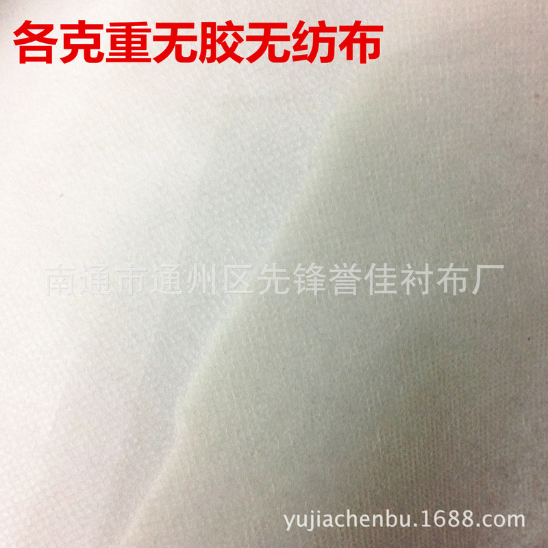 20-90g non-woven fabric 1-1.6m wide interlining black and white polyester non-woven fabric 20-90g non-woven fabric 1-1.6m wide interlining black and white polyester non-woven fabric