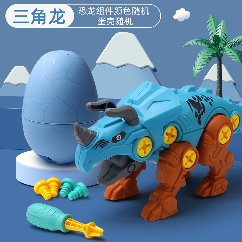 대형 트리케라톱스-무작위 색상