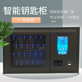 存包柜;保险柜;办公柜