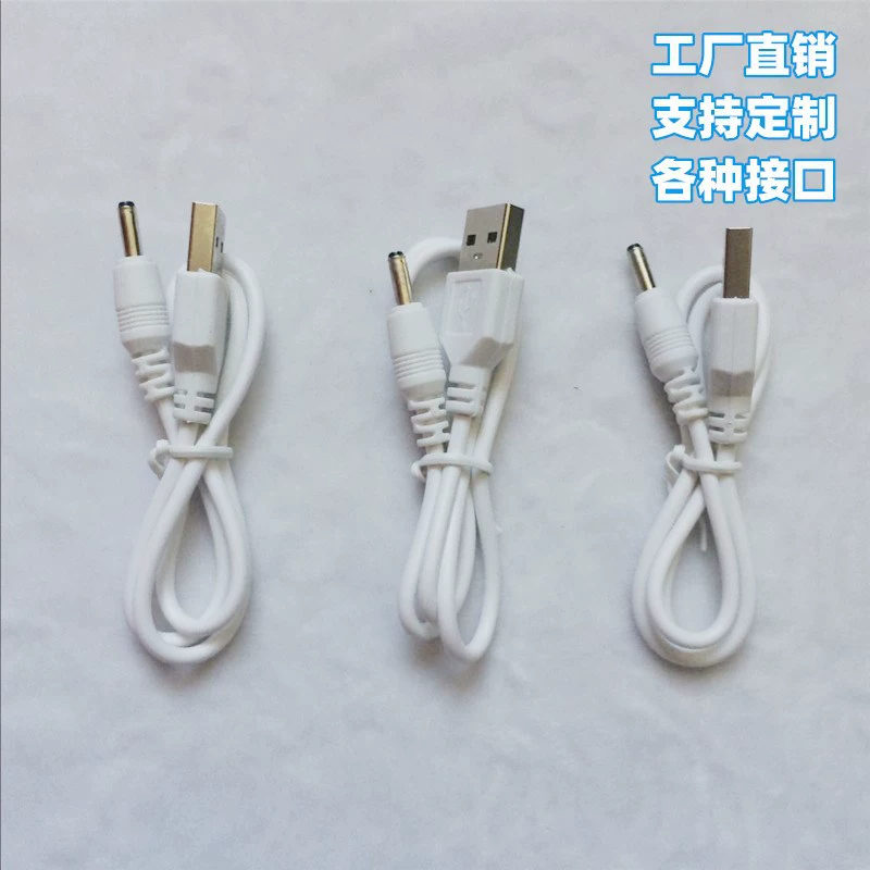 DC силовой кабель USB к 3.5 135 5521dc кабель USB к DC5.5 кабель зарядки DC кабель