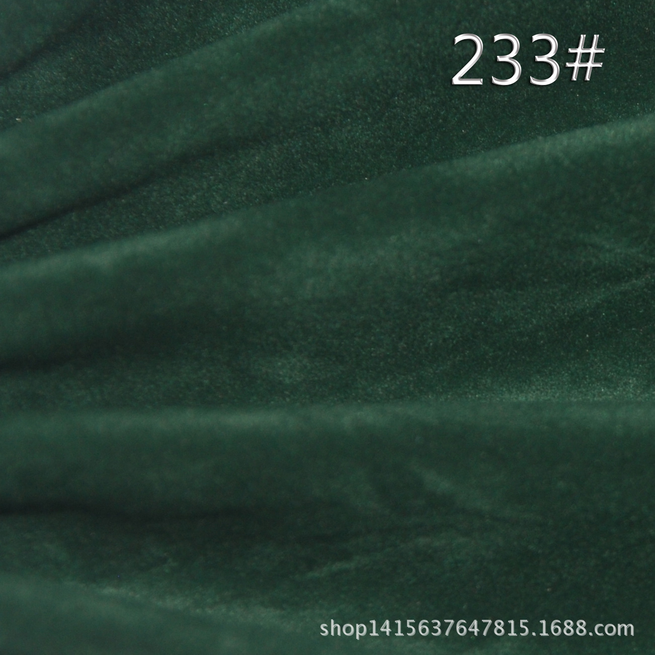 厂价现货 单面鹿皮绒 洗水植绒布 针织底植绒布 军绿