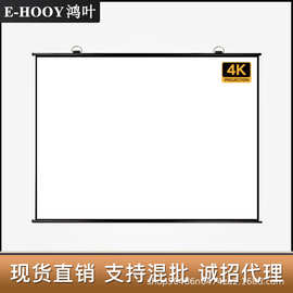 投影幕布投影仪幕布家用高清100寸免打孔壁挂钩贴墙家庭影院屏幕