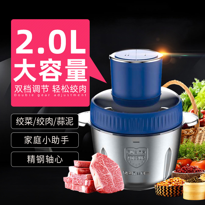 家庭用多機能ブレンダー、ミートグラインダー、2Lステンレスガラス製ガーリックミンサー、多目的ミートグラインダー|undefined