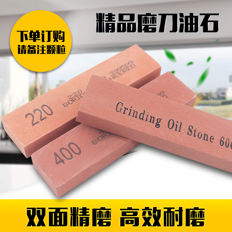 VTOOL铁工油石精磨砂条模具打磨抛光磨刀去积碳氧化铝精品油石条