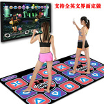 源头厂家批发全英文跳舞毯批发TV/USB跳舞毯dancematAV高清HDMI