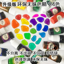 ������oζ�h*��ɫ�� ˮ�����z�ֹ�DIY�Ʒ���ϰ��֙C���[̨A