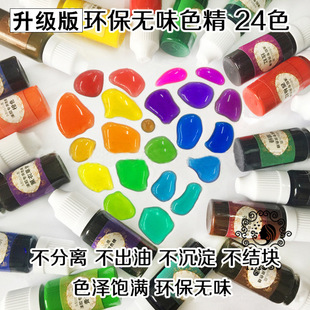 ������oζ�h*��ɫ�� ˮ�����z�ֹ�DIY�Ʒ���ϰ��֙C���[̨A