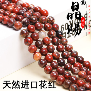 ��Ȼ���tɢ�� diy�Ʒ�������A���� ���l�tʯ�S��ֱ�N