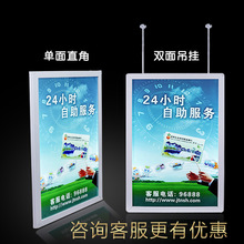 银行圆角双面超薄灯箱吊挂农行邮政橱窗悬挂led灯箱广告牌海报框