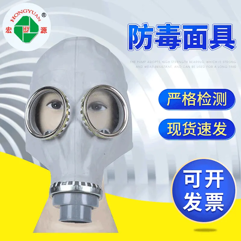 厂家批发硅胶防毒面具  喷漆化工防毒面具 防毒呼吸面罩轻便防护