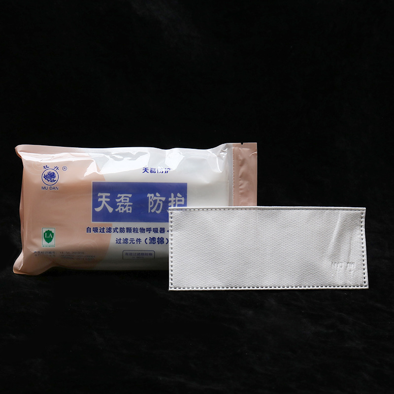 现货供应 防尘过滤片自吸过滤式防颗粒物呼吸器过滤元件滤棉