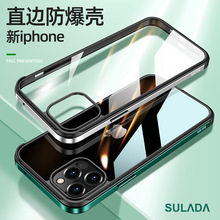 SLD苹果11手机壳适用iPhone12金属边框XSmax透明背板保护套防摔壳