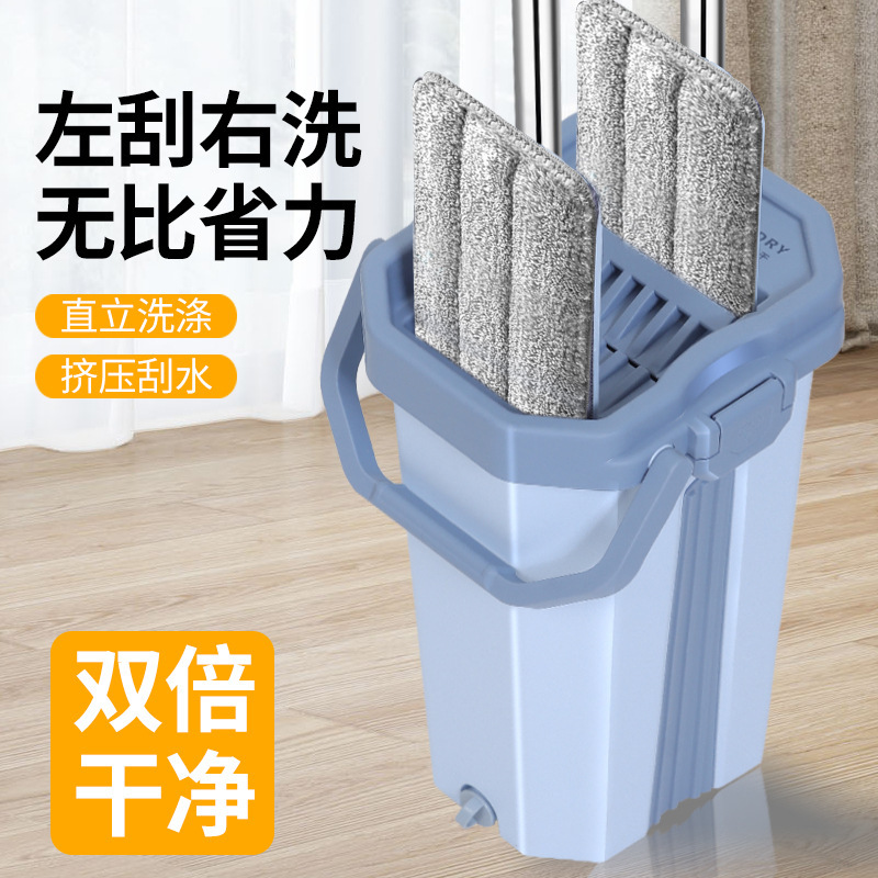 Flat Mop Household Lazy Mop Wholesale Spot Payment Douyin Mop Bucket Set Mop Free of Hand Washing