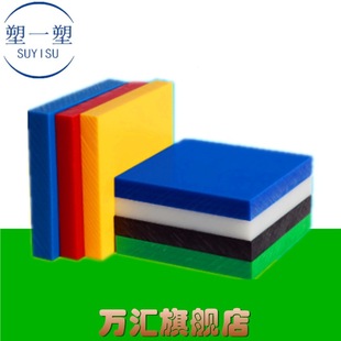 POM ��ɫِ䓱�Ƭ ���T0.5/T1/T2mm