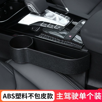 Box Multifunctional Car Interior | Car storage bag/box - unwrapped-master-driver-black