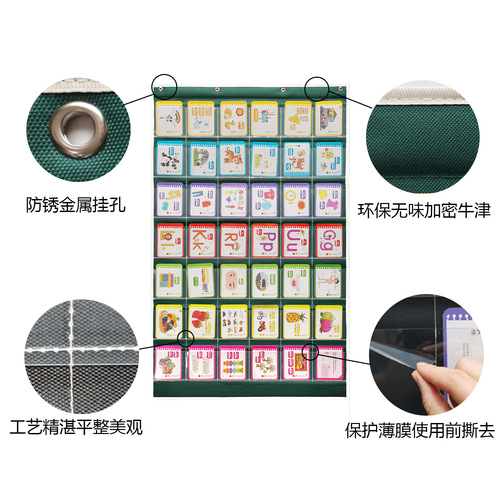 Card hanging bag transparent and tasteless 42 grid Oxford cloth children's enlightenment teaching word recognition card storage bag