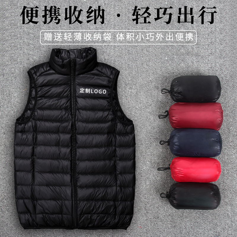 White Duck down Vest Custom Printed Logo Short Style Lightweight Portable Team Group Corporate Vest Ready for Sale White Duck down Vest Custom Printed Logo Short Style Lightweight Portable Team Group Corporate Vest Ready for Sale