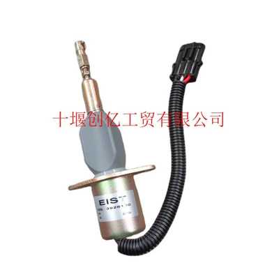 Power supply, ignition system accessories 3928160 12v 3928161