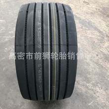 ޾̥445 425/65 435/50R22.5ȫж͹޳䳵̥