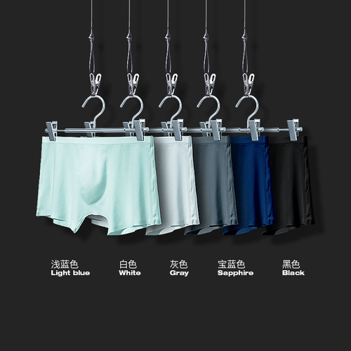Men's underwear men's ice silk 3D stamped bottom crotch boxer briefs seamless ultra-thin boxer briefs summer breathable shorts