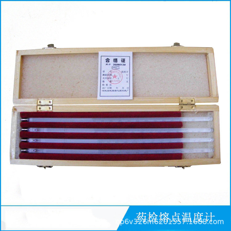 药检用熔点温度计四支组熔点仪温度计制药厂温度计 供应耐热