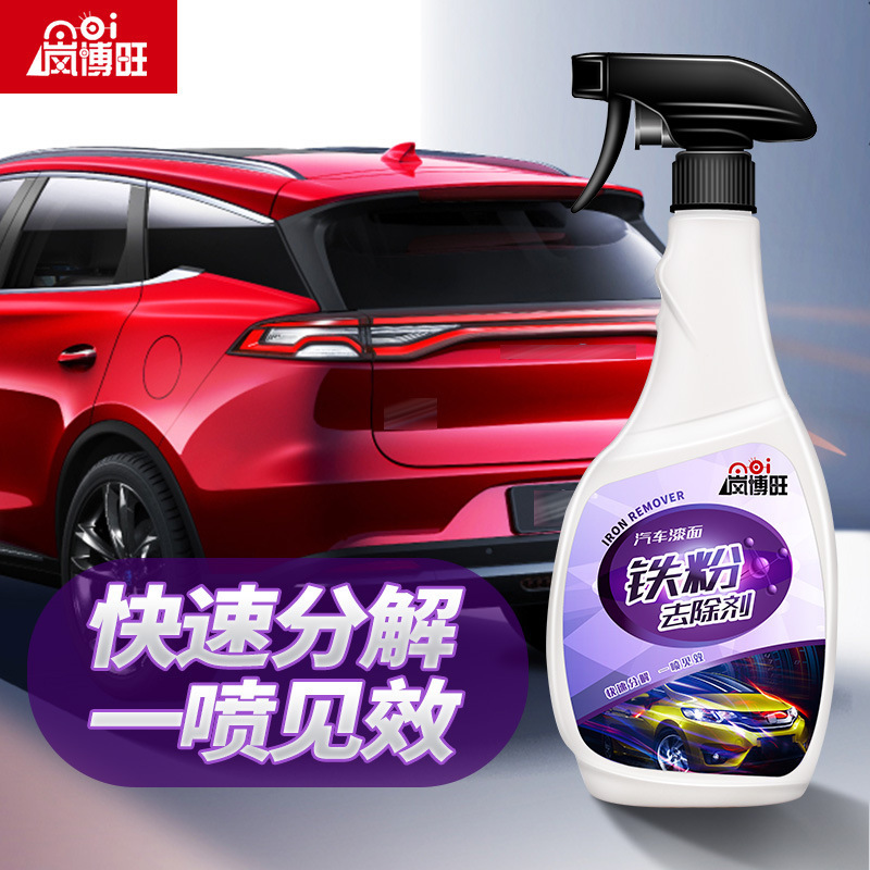Car dual-purpose iron powder remover strong dissolution penetration rust removal car paint rust cleaning agent 500ml Car dual-purpose iron powder remover strong dissolution penetration rust removal car paint rust cleaning agent 500ml