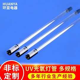 杀菌灯管;台式杀菌灯;户外灭蚊灯/灭蚊器