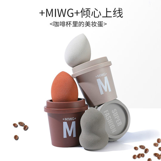 Beauty Egg Makeup Coffee Cup Beauty Egg Makeup Powder Puff Super Soft No Powder genuine goods Li Jiaqi recommend