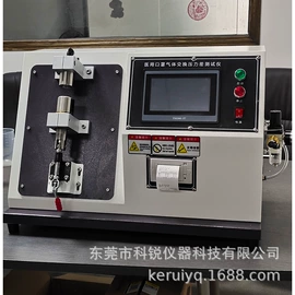 拉力试验机;其他试验机;混炼机