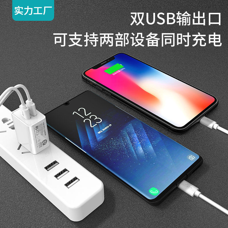 Fábrica al por mayor ETL certificado doble puerto USB carga rápida cargador de teléfono móvil enchufe estándar americano adaptador de corriente cabeza de carga