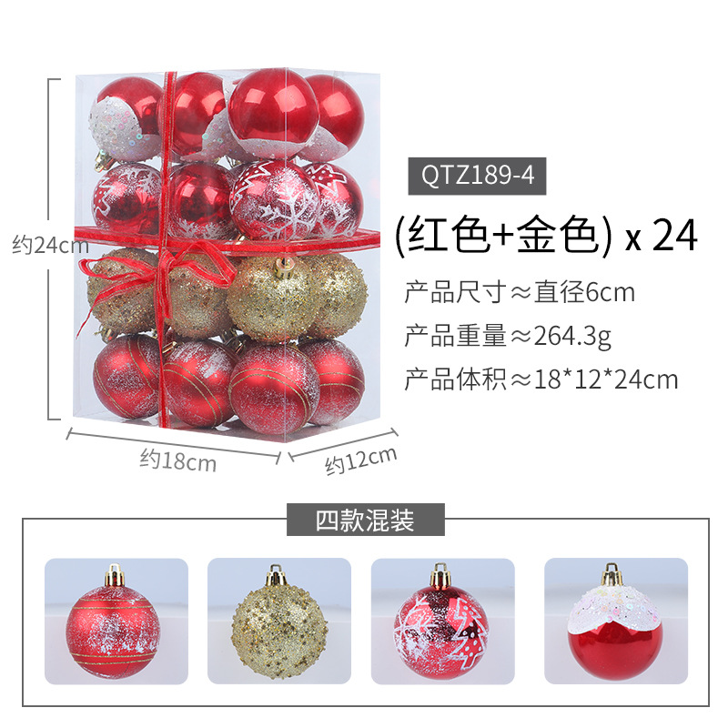 Hong Kong Heng 6cm24 PCs Navidad bola colorida bola de Navidad azul árbol de Navidad decoración de navidad regalo decoración de Navidad