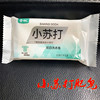 Powerful decontamination of soap Furnishing soap, transparent soap, bacteriostatosus, sulfur sulfur, sulfur, facial soap 84 disinfection soap