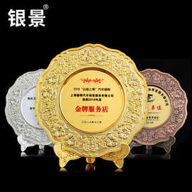 定做金属金银铜奖牌奖盘圆盘授权牌铜牌制作纪念品定制古铜奖盘