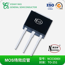 NCENCE3080I TO-251 30V 80A MOSЧNϵ