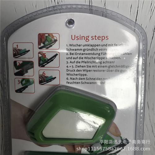 Cross-border new Wper Rtorer wiper repair tool repair and cleaning car wiper wiper repair tool