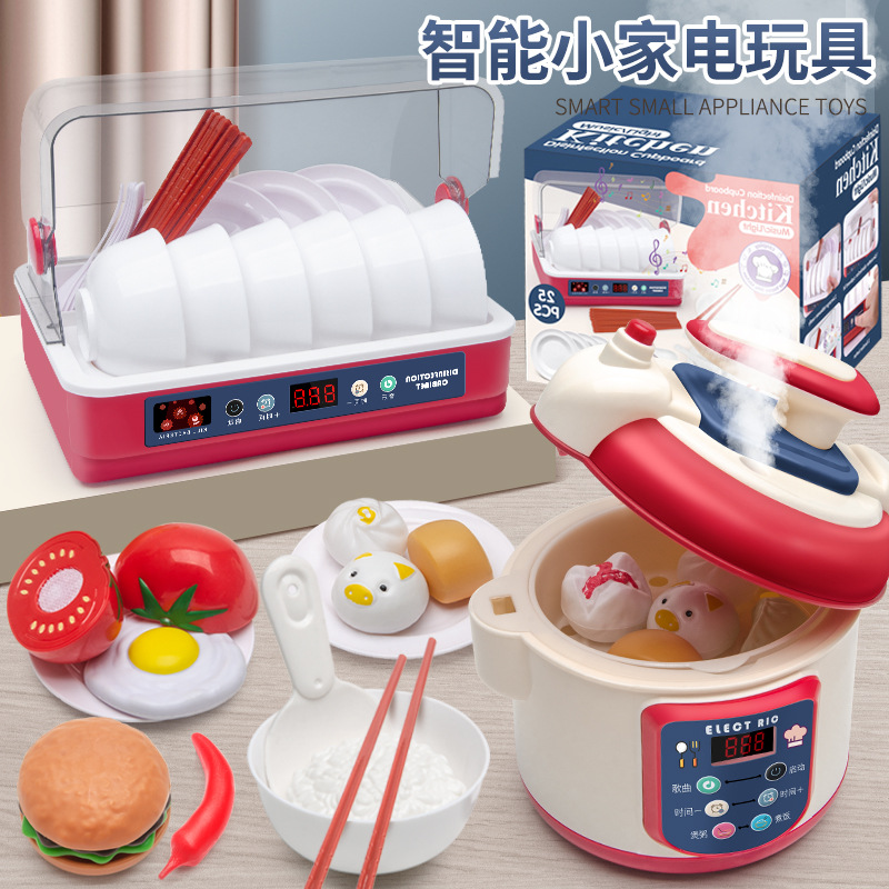 跨境貨源 兒童過家家廚房電磁爐玩具套裝女孩做飯餐具電飯鍋批發