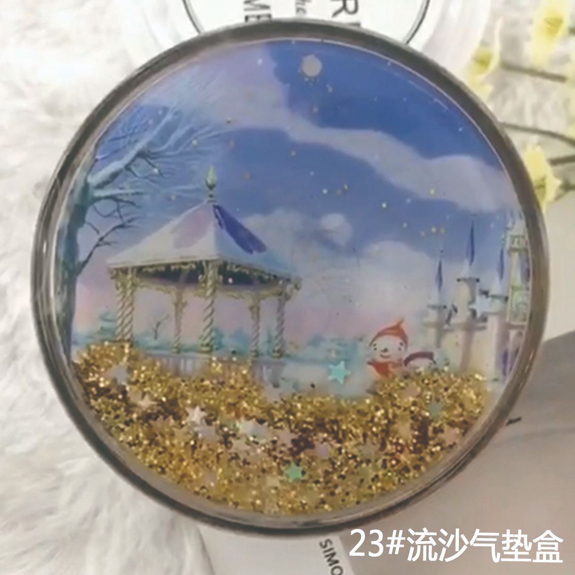 热款印刷星空流沙气垫盒BB霜盒彩妆气垫盒空盒化妆品包装包材