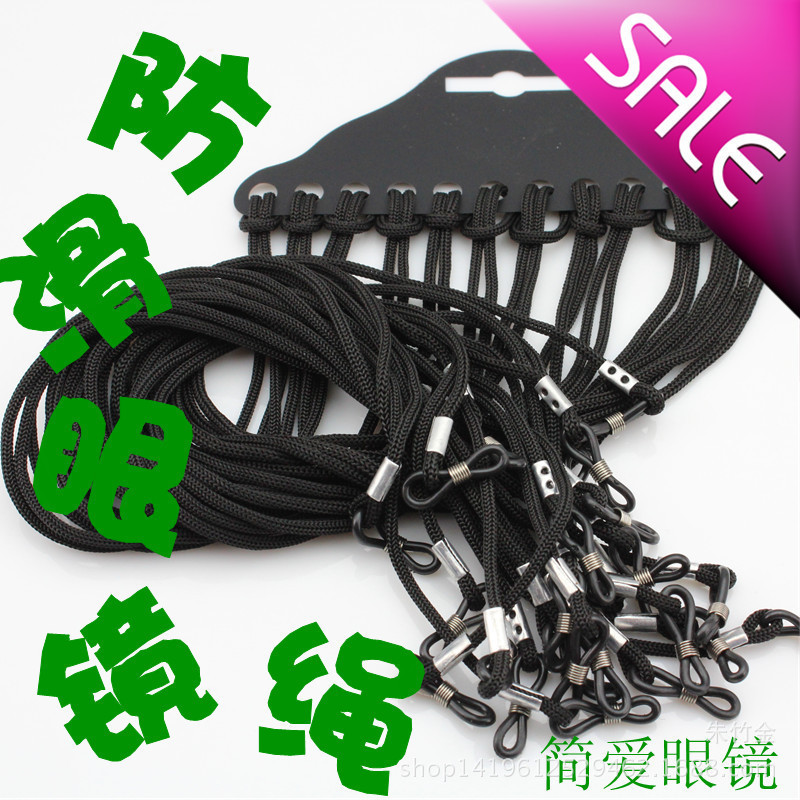 Glasses Cord Black Nylon Bulk Glasses Cord Anti-Slip Glasses Cord Bulk Whole Bundle Wholesale Glasses Cord Anti-Slip