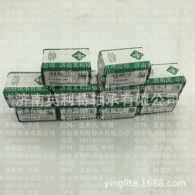 Avtomobil yataqları Bearing Hk2018-Rs-L271 Hk2020-B
