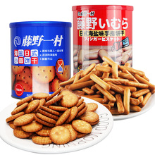 ��Ұһ�庣�}�138g��ָ���ʽС�A��b�W�tС���k������ʳ