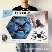 bֱCdrone 늄Swo˙CģăͯҹжYƷ