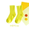 Lemon yellow 191