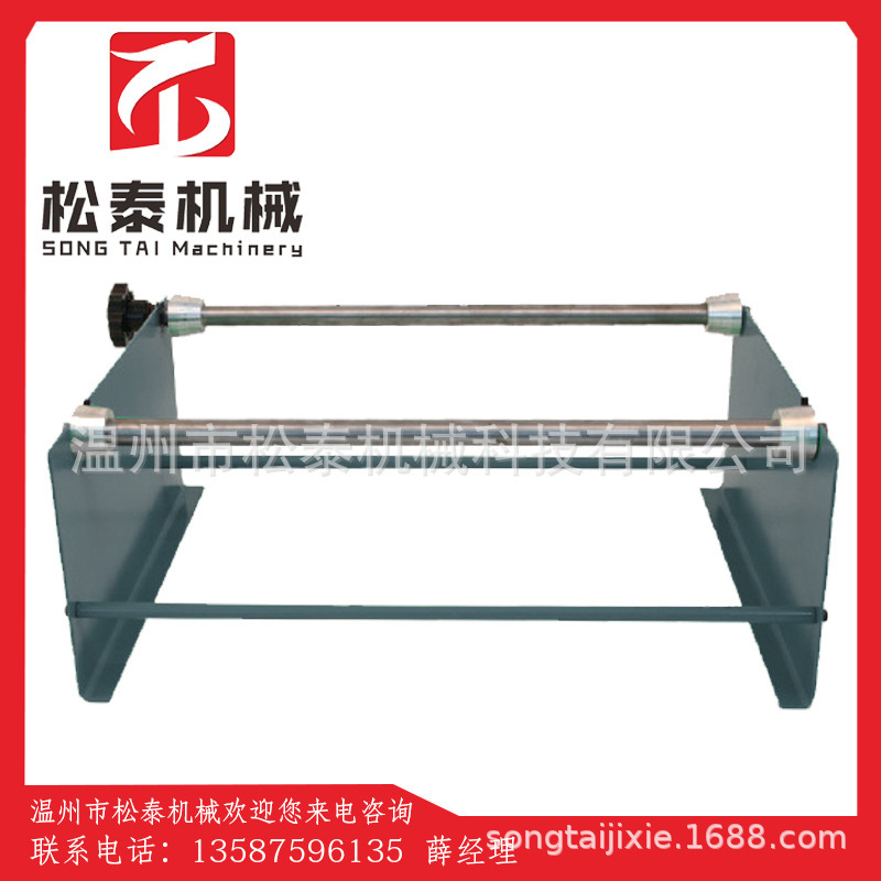 Songtai Honeycomb Paper Walking Machine Honeycomb Packing Professional Auxiliary Equipment Convenient and Fast Pulling Paper