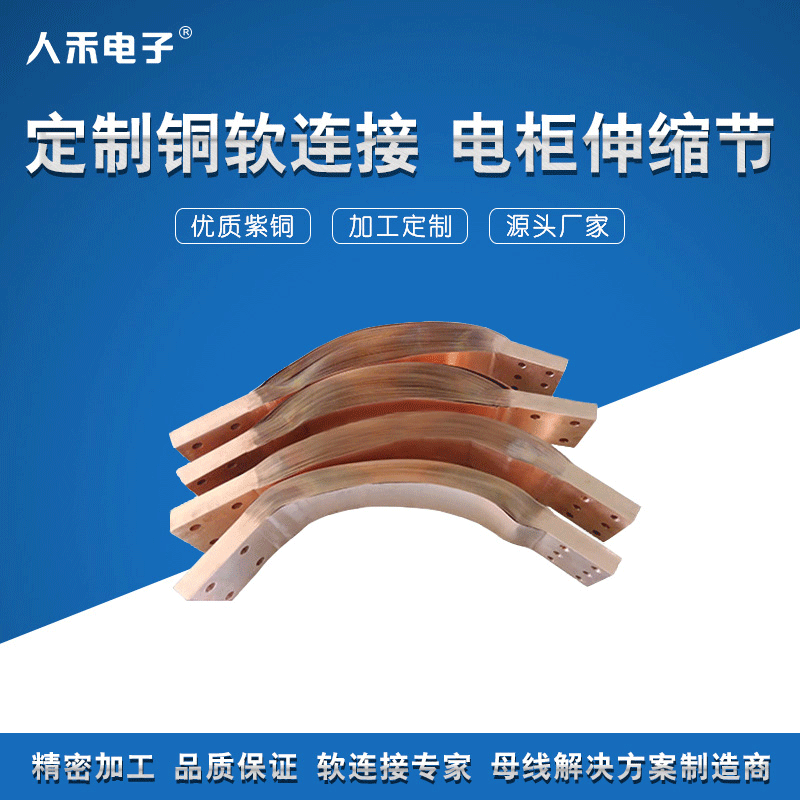 RHI����ͭ��������ĸ�� ﮵��Ž���ͭ�� ��ص�����ͭ������