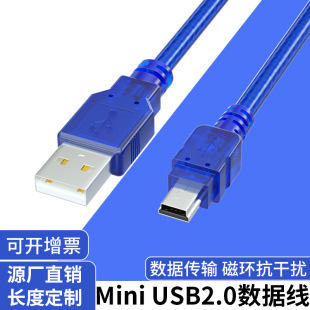 USB����T�Ϳڔ�����ȫ�~USB���D����mini USB�֙C����������5P��