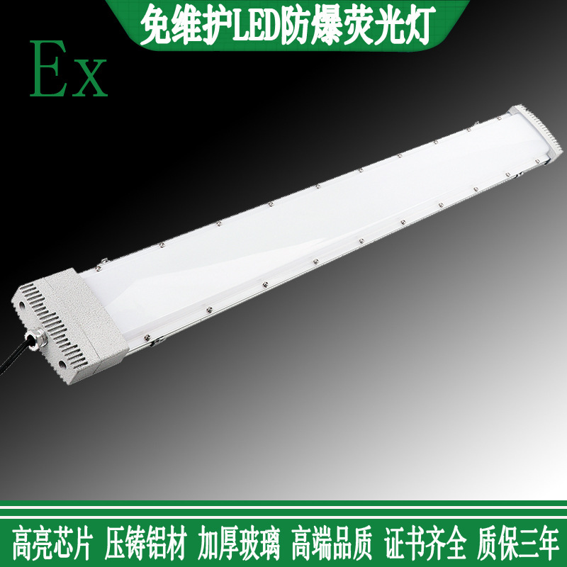 LED����ӫ������θ���18W20�ߵ�ѹ12V24V36V�ֿ�HRY93����������
