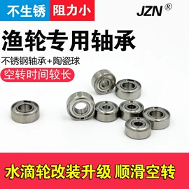 深沟球轴承;轴承座;推力球轴承