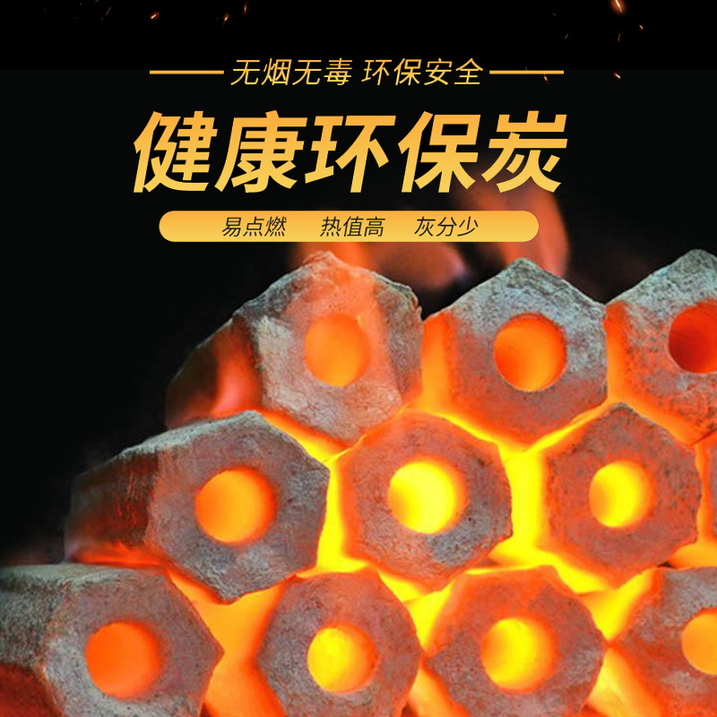 Manufactor Direct selling Charcoal smokeless Flame Heating charcoal Carbon wholesale barbecue
