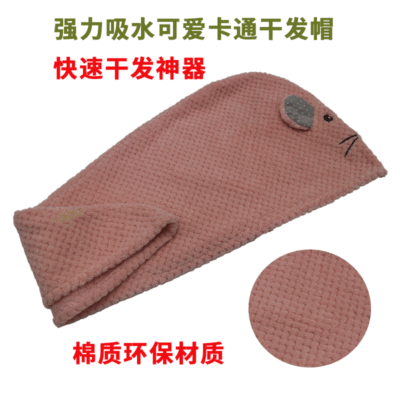 厂家直销儿童干发帽珊瑚绒卡通条纹可爱兔耳朵包头帽成人女